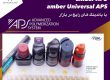 ambar aps